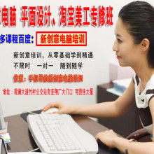 筑安大成培訓學校 開啟計算機技術職業(yè)發(fā)展新篇章